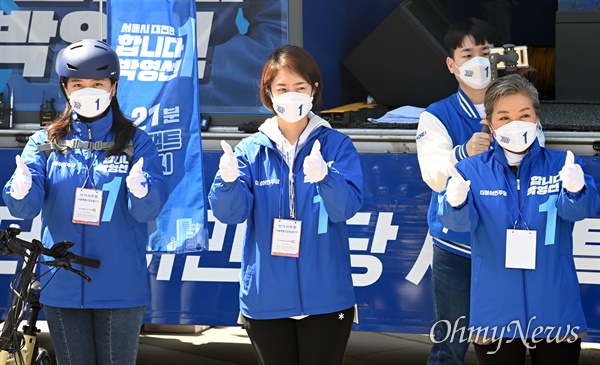 고민정 더불어민주당 의원이 30일 서울 성동구 왕십리역 광장에서 열린 박영선 서울시장 후보 집중유세에서 선거운동을 하고 있다.