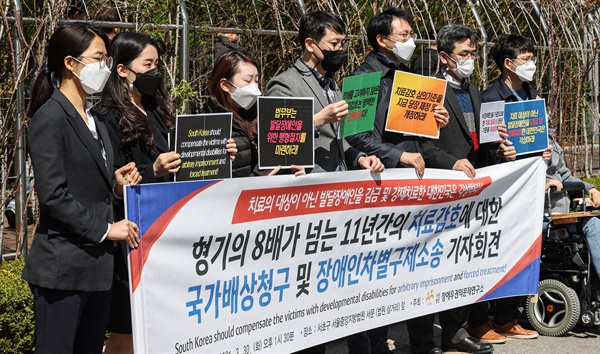 30일 오후 서울 서초구 서울중앙지법 앞, 장애우권익문제연구소 주최로 열린 발달장애인 장기 치료감호에 대한 국가배상 청구 및 장애인차별 구제소송 관련 기자회견에서 소송대리인과 장애인 단체 관계자들이 소송에 대한 의미를 설명하고 있다. 회견 참석자들은 정부가 치료의 대상이 아닌 발달장애인을 명백한 이유제시 없이 계속해 치료감호소에 구금시키고 있다며, 형기의 8배가 넘는 11년 4개월 동안 치료감호 중인 지적장애인 황 모 씨와 자폐성 장애를 가지고 향기를 마친 뒤에도 치료감호소에 수용된 이 모 씨를 대신해 '대한민국'을 상대로 소송을 제기했다.