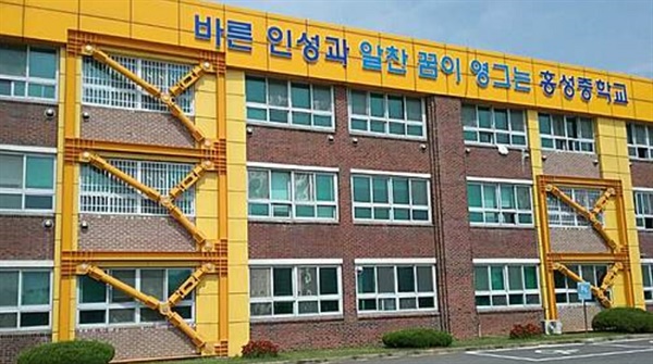  홍성군의회 노운규 의원은 “학교의 역사와 전통도 중요하지만 우리 아이들이 좋은 환경에서 마음 편히 공부할 수 있는 교육 환경을 만드는 것이 무엇보다 중요하다.“며 “교육기본법에 명시된 남녀평등교육을 증진하기 위한 남녀평등교육 실현과 성별에 따른 올바른 가치관을 확립시켜주기 위해 홍성군 교육환경의 미래교육선도를 위해 노력하겠다.”고 밝혔다.