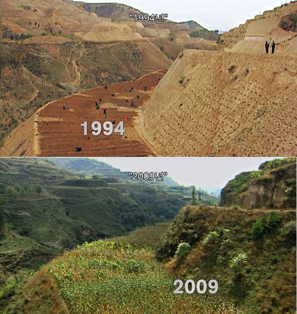  <대지에 입맞춤을>의 한 장면. 중국 황투공원 토양복원사업의 진행(1). 