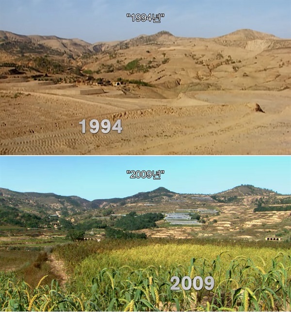  <대지에 입맞춤을>의 한 장면. 중국 황투공원 토양복원사업의 진행(2) 