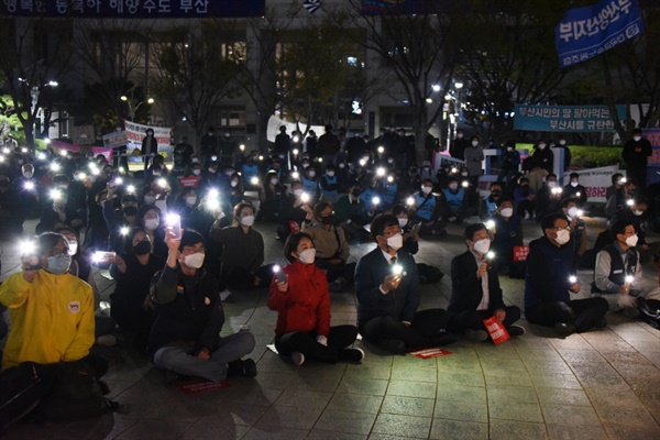 2021 부산민중대회 ‘외침’