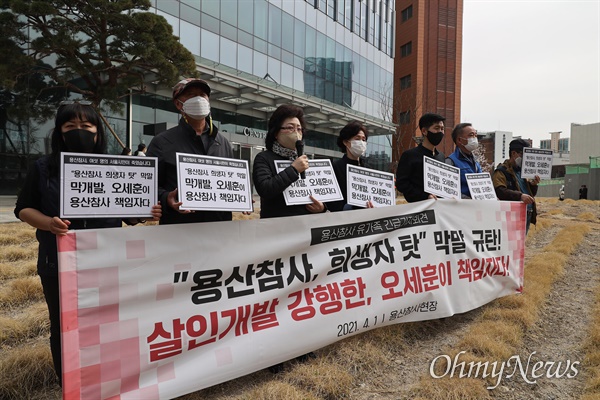  '오세훈 후보의 용산참사 본질 왜곡, 막말에 대한 유가족 긴급기자회견'이 1일 오후 참사 현장인 서울 용산역앞 옛 남일당 건물자리에서 열렸다.