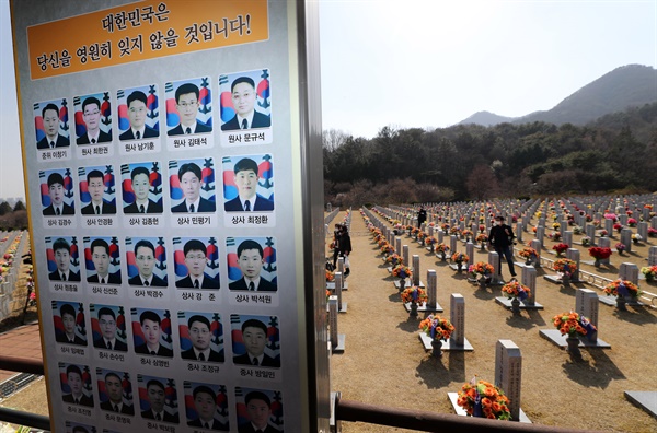 서해수호의 날을 하루 앞둔 25일 오후 대전시 유성구 갑동 국립대전현충원 천안함 46용사 묘역에서 유가족들이 참배하고 있다. 
