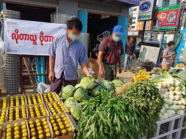 미얀마 민주화시위. 채소 나눔.