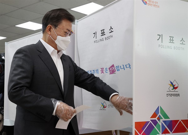 문재인 대통령이 2일 오전 서울 종로구 삼청동 주민센터에 마련된 2021재·보궐선거 사전투표소에서 기표소로 들어가고 있다.