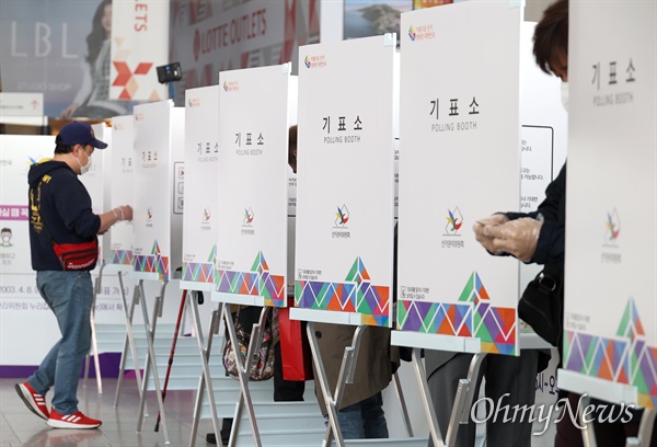 지난해 4.7서울시장 보궐선거 사전투표 첫날인 2일 오전 서울역에 마련된 남영동 사전투표소에서 유권자들이 투표하고 있다.