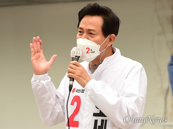 오세훈 국민의힘 서울시장 후보가 2일 오후 서울 마포구 상암동DMC 인근 유세에서 지지를 호소하고 있다.