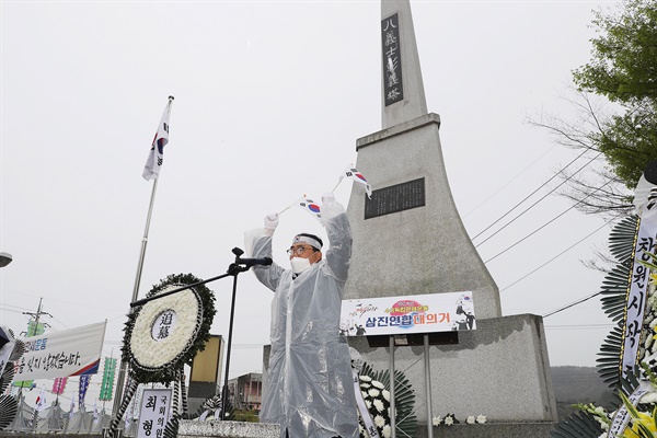 4.3독립만세운동 삼진연합대의거 기념 태극기 행진.