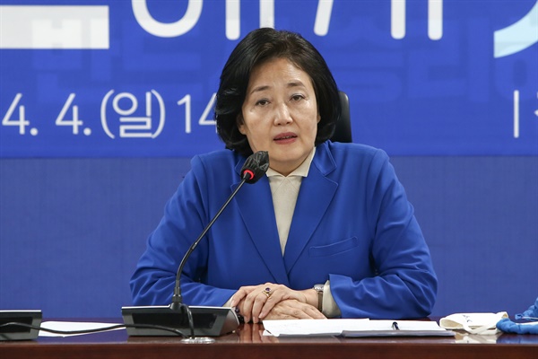 더불어민주당 박영선 서울시장 후보가 4일 국회에서 열린 인터넷언론과의 간담회에서 발언하고 있다. 