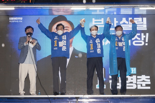 3일 이낙연 더불어민주당 중앙당 공동선대위원장 등이 부산에서 김영춘 부산시장 후보 지원을 위한 총력 유세를 펼치고 있다. 