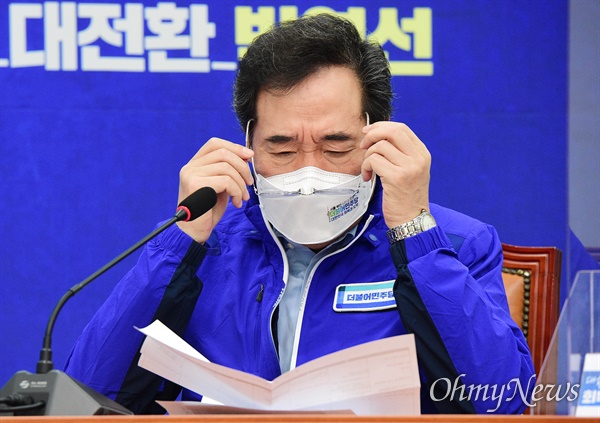 더불어민주당 이낙연 상임선대위원장이 5일 국회에서 열린 중앙선대위 회의에서 안경을 고쳐쓰고 있다. 