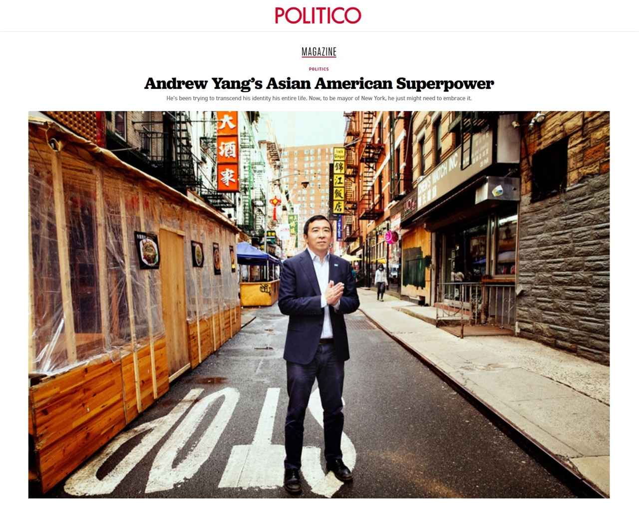 미국 뉴욕시장 선거에서 아시안계 후보인 앤드루 양의 돌풍을 보도하는 <폴리티코> 갈무리. '앤드루 양의 초능력(superpower)'이라고 제목을 뽑았다. 