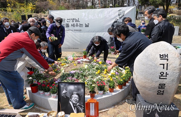  고 백기완 통일문제연구소 소장의 49재를 맞은 6일 오전 경기도 남양주시 마석모란공원 묘역에서 열린 ‘새긴돌 세우는 날(묘비 제막식)’에 참석한 노동자와 시민들이 준비한 꽃으로 고인을 추모하고 있다.