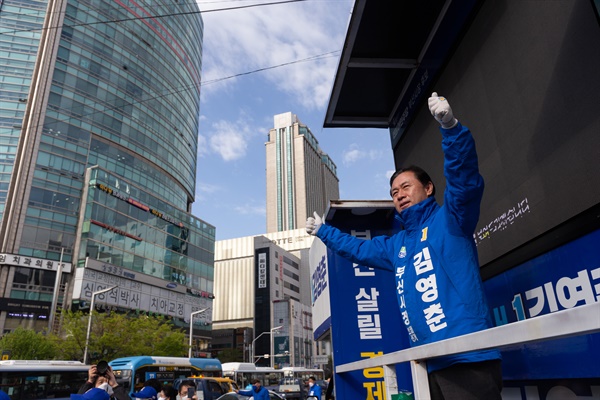 더불어민주당 김영춘 부산시장 후보와 김태년 당대표 겸 상임선대위원장이 4.7 부산시장 보선 마지막 선거운동일인 6일 부산진구 송상현 광장에서 출정식을 열고 있다.