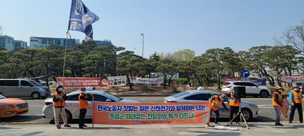  전국금속노동조합 한국산연지회 조합원들이 6일 오후 서울 일본대사관 앞에서 '일본 입국 허용'을 요구하는 활동을 벌였다.