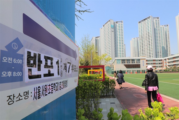 4·7 서울시장 보궐선거일인 7일 오후 서울 서초구 서원초등학교에 마련된 투표소. 점심시간을 이용해 투표하려는 유권자들의 발걸음이 이어지고 있다. 2021.4.7