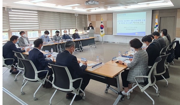  ‘7일 오후 경남도청에서 열린 '서부경남 공공병원 설립 운영계획 수립 및 타당성 조사 용역’ 착수보고회'.