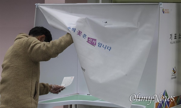 7일 오후 서울 노원구 중평중학교에 설치된 서울시장 보궐선거 투표소에서 퇴근한 직장인과 시민들이 투표를 하고 있다.