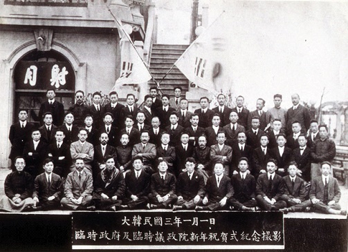 1921년 임시정부 및 의정원 신년 축하식 기념사진. 둘째 줄 왼쪽 첫 번째가 이규홍, 오른쪽 세 번째가 윤현진이다.