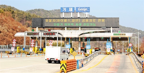 거가대교 통행료는 승용차 기준 1만원으로 전국 유료도로 가운데 가장 비싼 수준이며, 인천대교의 5500원 보다 2배 가량 비싸다. 사진은 거제시 장목면 거가대교 톨게이트 모습.