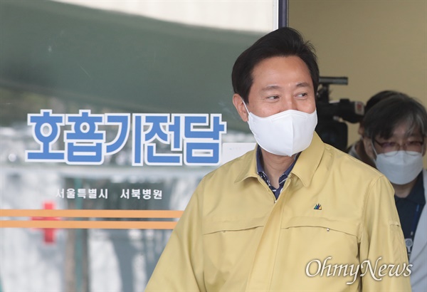 오세훈 서울시장이 9일 서울 은평구 서북병원 호흡기전담클리닉을 방문해 의료진들을 격려한 후 이동하고 있다.