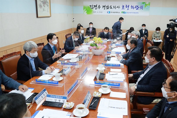 김경수 경남지사는 4월 9일 진주상공회의소를 방문해 간담회를 가졌다.