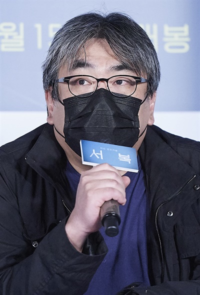 '서복' 이용주 감독 이용주 감독이 12일 오후 열린 영화 <서복> 시사회에서 질의응답을 하고 있다. <서복>은 인류 최초의 복제인간 '서복'을 극비리에 옮기는 생애 마지막 임무를 맡게 된 정보국 요원이 서복을 노리는 여러 세력의 추적 속에서 특별한 동행을 하는 이야기다. 15일 개봉.