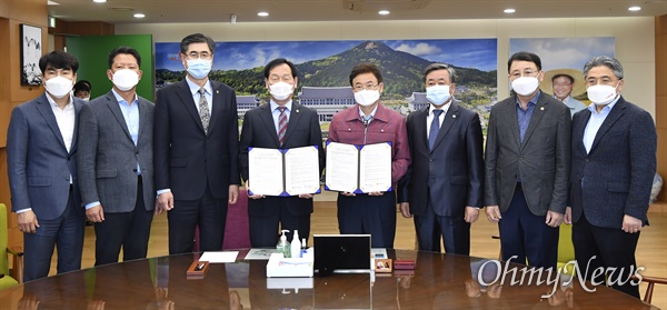 경북도의회와 경북도는 12일 공기업 이사검증 확대를 위한 협약식을 가졌다.