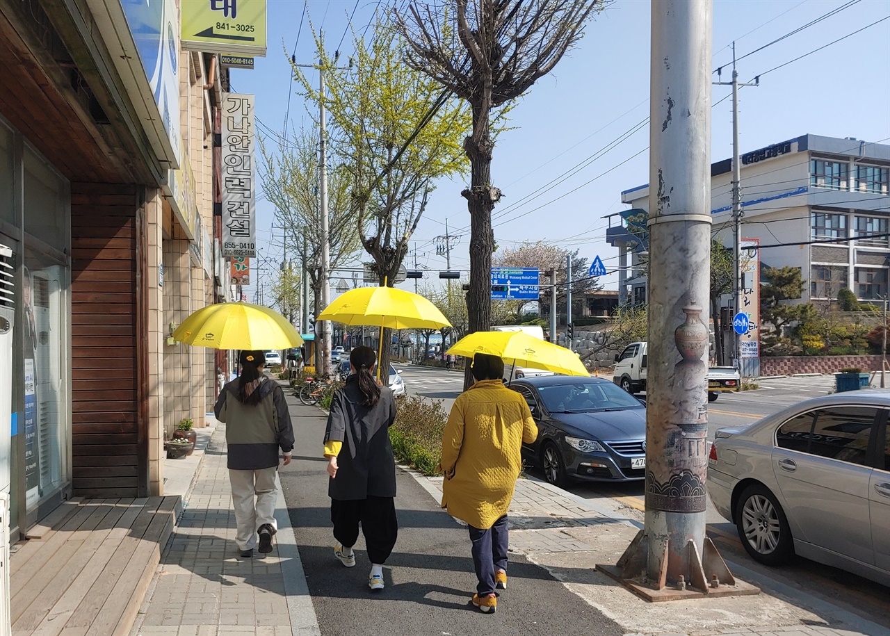 세월호 참사 6주기인 2020년, 4.16km 걷기 행사를 하고 있다. 