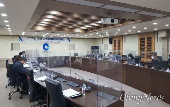 지난 4월 9일 열린 인천시 지역서점활성화위원회 회의 모습.
