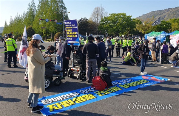 경남자립생활권리보장위원회는 14일 오후 경남도청 정문 앞에서 ‘투쟁 시위’를 벌이고 있다.