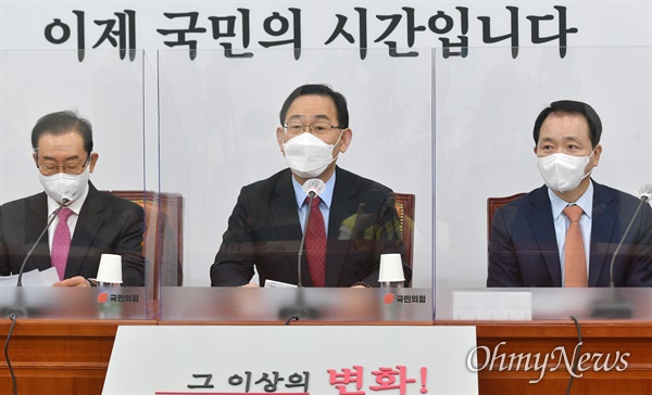 국민의힘 주호영 당 대표 권한대행(가운데)이 15일 서울 여의도 국회에서 열린 비상대책위원회의에서 발언하고 있다.