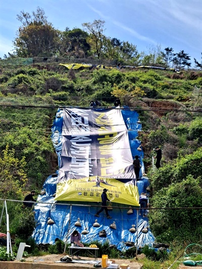  가덕도 공항 반대 펼침막.