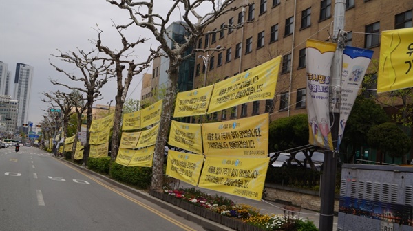 충북도청 앞에 세월호 추모 내용을 담은 현수막이 걸려 있다. 
