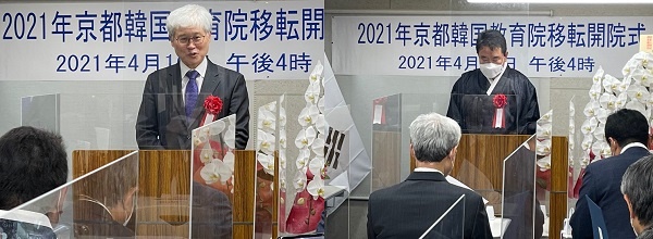축사를 하는 오태규 오사카총영사님(왼쪽 사진)과 경과보고를 하는 이용훈 교토한국교육원장님(오른쪽 사진)입니다.