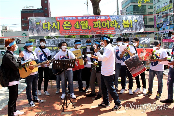  4월 18일 오후 창원역 계단에서 열린 "미얀마 민주화를 위한 연대집회". 사진은 미얀마 사람들이 노래를 부르는 모습.