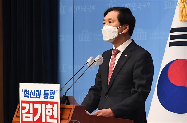 국민의힘 김기현 의원이 18일 국회 소통관에서 기자회견을 열고 원내대표 경선 출마를 선언하고 있다.