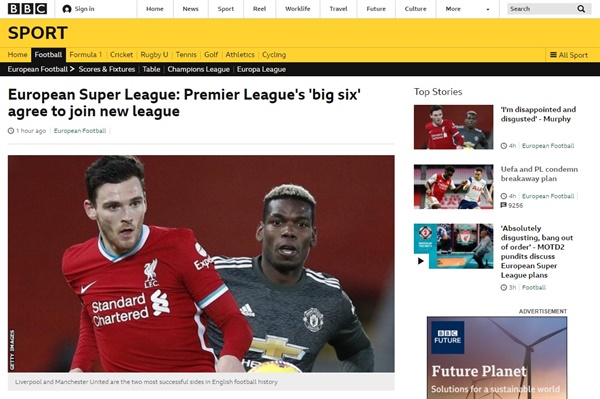  유럽 축구 빅클럽들의 슈퍼리그 추진을 보도하는 BBC 갈무리.