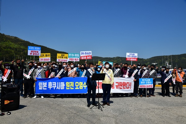 경남 거제지역 수산어업인들이 일본 정부의 원전 방사능 오염수 방류 결정을 규탄하며 19일 오후 구조라항에서 성명서를 발표했다.