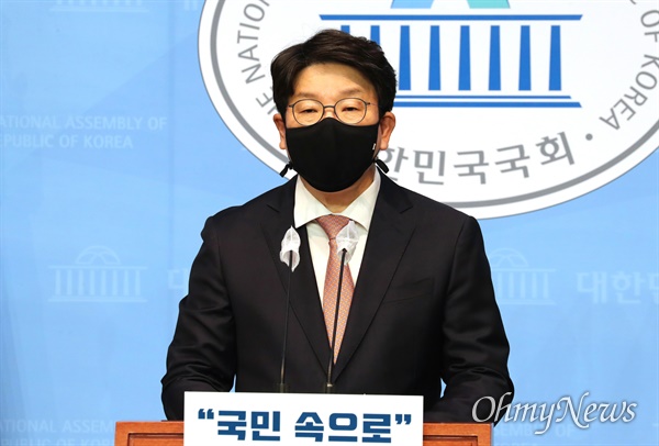 국민의힘 권성동 의원이 19일 서울 여의도 국회 소통관에서 기자회견을 열고 원내대표 경선 출마를 선언하고 있다.