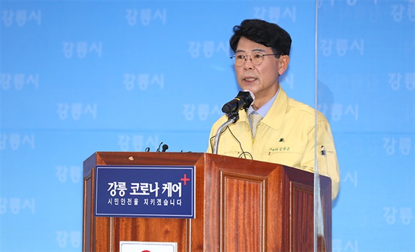 지난 19일 오전 김한근 강릉시장이 코로나19 급증에 따른 긴급 브리핑을 열고있다.