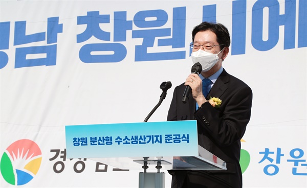 19일 창원에서 열린 ‘코하이젠’ 본사 현판 제막식, K-수소트램 콘셉트카’ 공개행사, 분산형 수소생산기지 준공식.