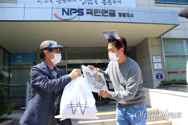 경남환경운동연합은 20일 국민연금 창원지사 앞에서 "국민연금은 석탄 투자 즉각 중단하라"며 기자회견을 열었다.