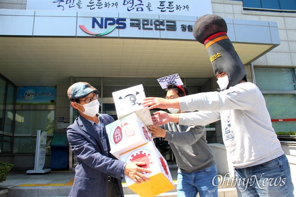 경남환경운동연합은 20일 국민연금 창원지사 앞에서 "국민연금은 석탄 투자 즉각 중단하라"며 기자회견을 열었다.