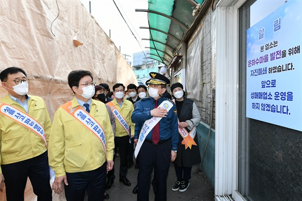 염태영 수원시장과 김원준 경기남부경찰청장(오른쪽)이 20일 여성안심구역인 수원역 성매매 집결지를 합동 점검하고 있다.