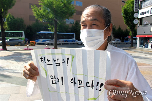 마창진환경운동연합은 '지구의날'을 맞아, 21일 오전 창원 한서빌당 앞 광장에서 "지구-멈추는 시간"이라는 제목으로 행동을 벌였다.