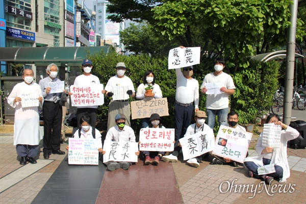 마창진환경운동연합은 '지구의날'을 맞아, 21일 오전 창원 한서빌당 앞 광장에서 "지구-멈추는 시간"이라는 제목으로 행동을 벌였다.