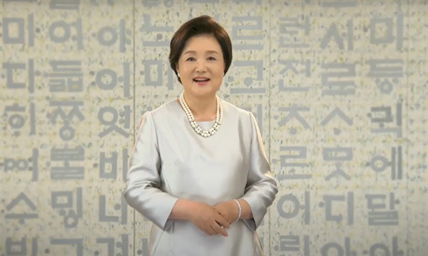 김정숙 여사는 21일 열린 '2021년 태국 한국어교원 파견 발대식'에 영상 메시지를 통해 축하와 격려를 전했다.