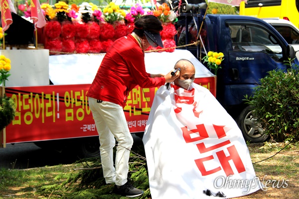 경남 함안 군북면 주민들은 21일 오전 창원 소재 낙동강유역환경청 앞에서 "의료폐기물 처리시설 설치 반대 집회"를 열었다.